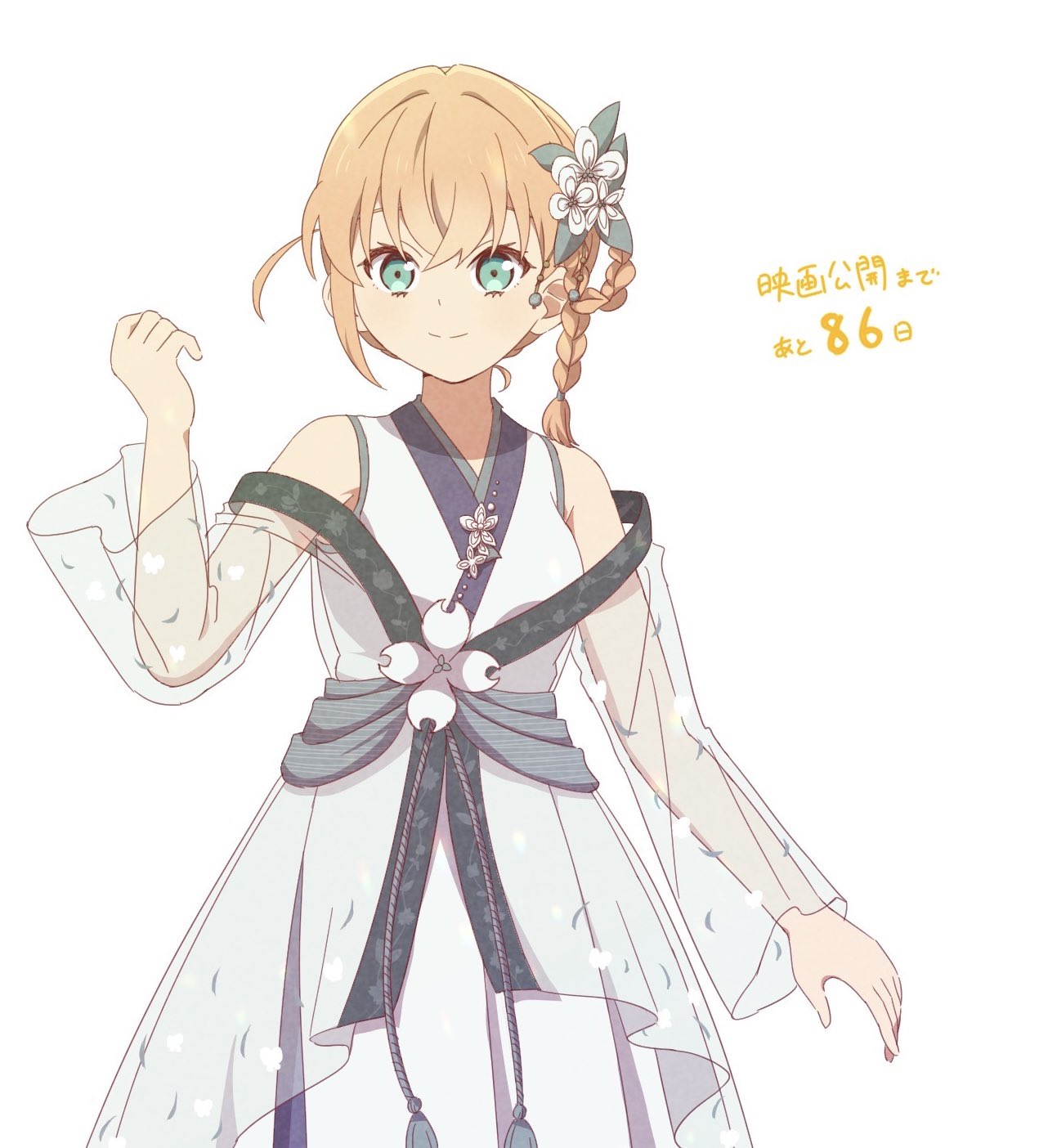 1girl, bare_shoulders, braid, braided_hair_rings, closed_mouth, commentary_request, countdown, cowboy_shot