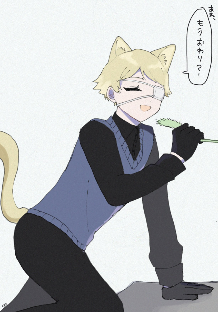 1boy, :d, black_gloves, black_pants, black_shirt, blonde_hair, blue_sweater_vest, cat_boy