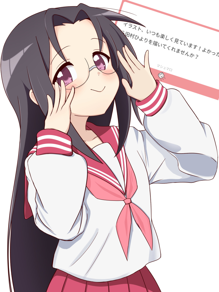 1girl, absurdres, black_hair, closed_mouth, commentary_request, glasses, highres, light_blush
