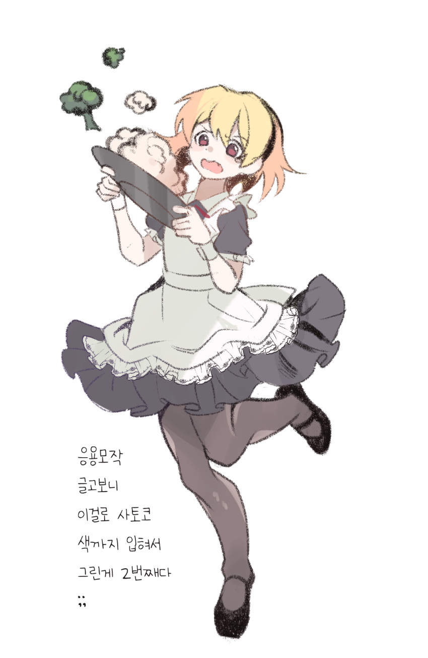 1girl, alternate_costume, apron, black_dress, black_hairband, black_shoes, blonde_hair, broccoli