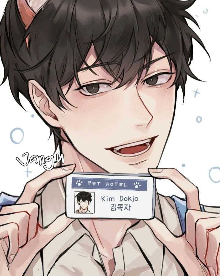 1boy, :d, abopikjang, aegyo_sal, animal_ears, black_eyes, black_hair, collared_shirt, dog_boy, dog_ears, grin, hands_up, id_card, kim_dokja, looking_at_viewer, male_focus, omniscient_reader's_viewpoint, shirt, short_hair, smile, solo, white_shirt