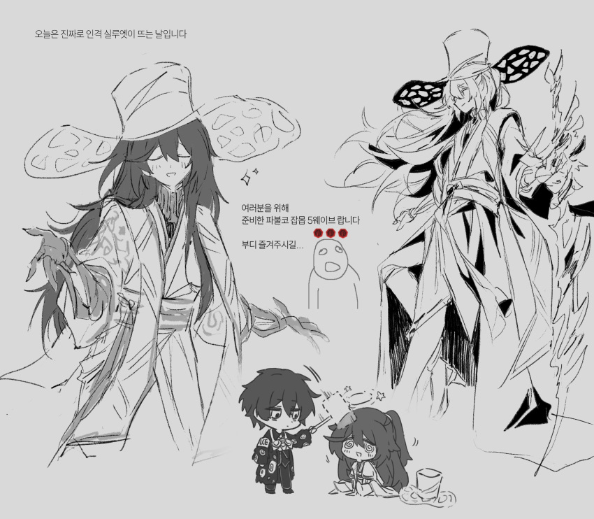 2boys, @_@, armband, black_coat, black_hair, coat, diffraction_(e.g.o), e.g.o_(project_moon)