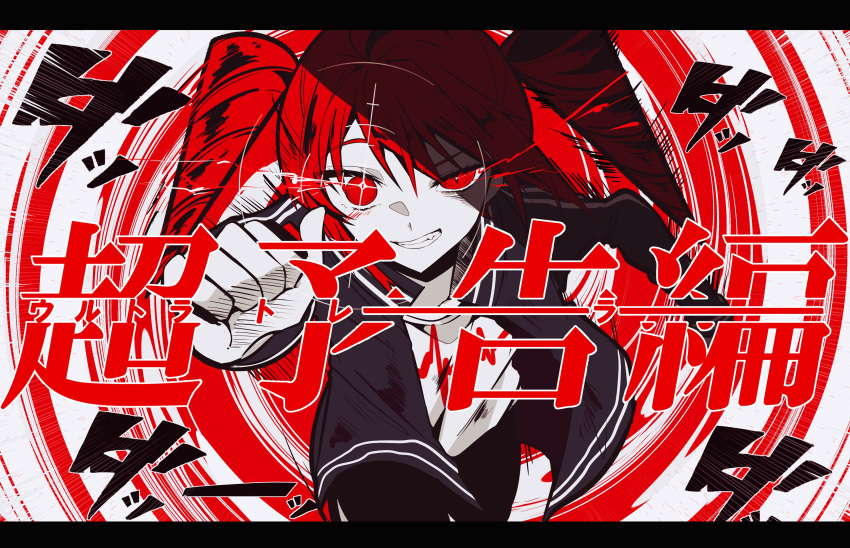 1girl, absurdres, ahoge, black_jacket, black_pants, clenched_hands, clenched_teeth, commentary