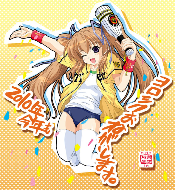 brown_hair, buruma, jumping, map_(artist), pia_carrot, pia_carrot_(series), pia_carrot_2, pia_carrot_e_youkoso!!_2