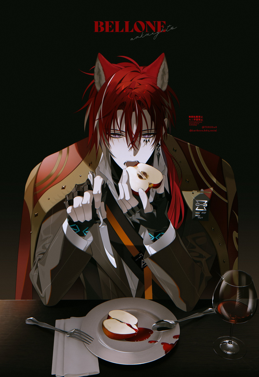 1boy, absurdres, animal_ears, apple, apple_slice, arknights, bellone_(arknights), black_background