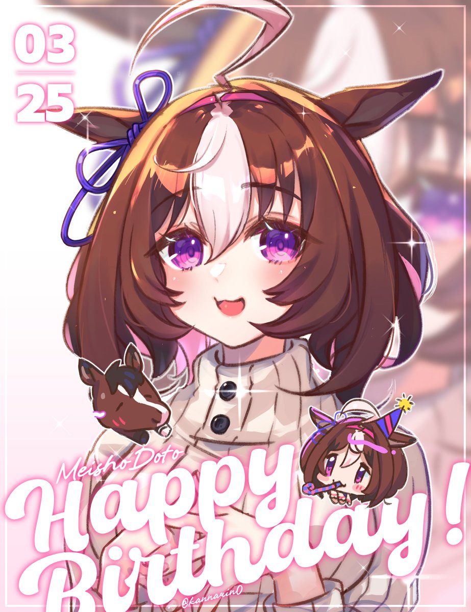 1girl, ahoge, animal_ears, bag, birthday, blue_ribbon, breasts, brown_hair, casual, closed_mouth, commentary, cowboy_shot, dated, double-parted_bangs, ear_ribbon, hair_between_eyes, hair_ribbon, hairband, happy_birthday, highres, horse_ears, horse_girl, kanntsukirin, large_breasts, long_sleeves, looking_at_viewer, medium_hair, meisho_doto_(casual)_(umamusume), meisho_doto_(racehorse), meisho_doto_(umamusume), multicolored_hair, official_alternate_costume, red_eyes, ribbed_sweater, ribbon, short_hair, solo, streaked_hair, sweater, turtleneck, turtleneck_sweater, umamusume, white_hair, white_sweater