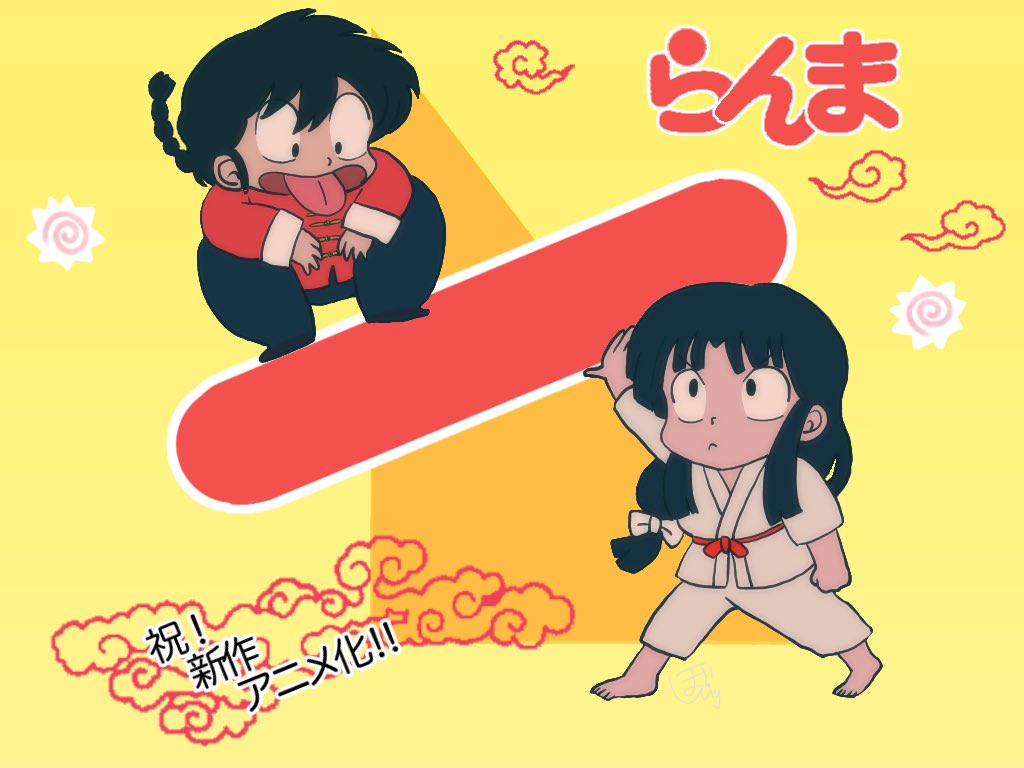 1boy, 1girl, barefoot, black_eyes, black_hair, bonjirygushi, braid, chibi, chibi_only, chinese_clothes, closed_mouth, commentary_request, copyright_name, dougi, food, frown, kamaboko, long_hair, narutomaki, ranma_1/2, saotome_ranma, short_hair, single_braid, squatting, tendou_akane, tongue, tongue_out, v-shaped_eyebrows, yellow_background