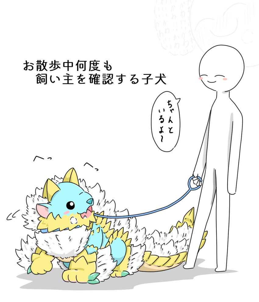 1boy, alternate_size, bald, black_eyes, cbomochi, commentary_request, creature, dog, highres, holding, holding_leash, horns, leash, monster_hunter_(series), open_mouth, pet_walking, smile, speech_bubble, spiked_tail, tail, white_background, white_fur, zinogre