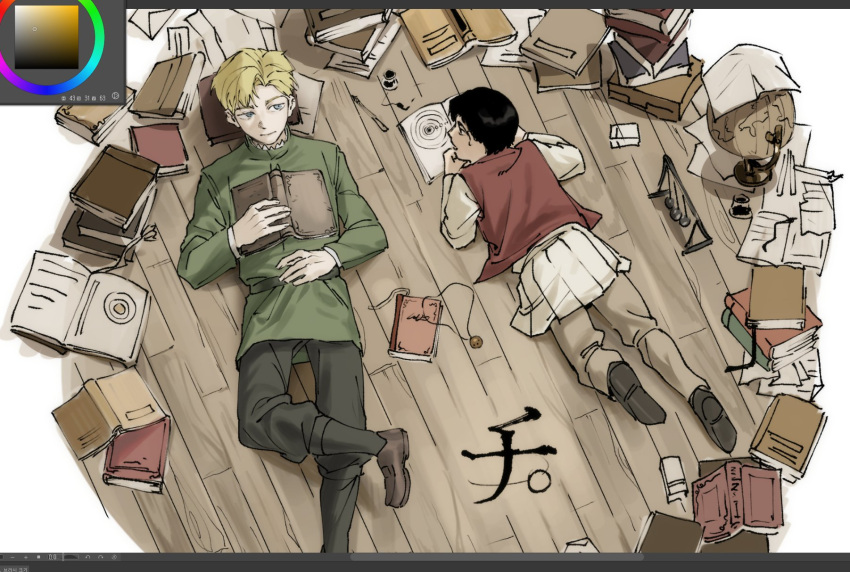 2boys, albert_brudzewski_(chi.), black_hair, black_pants, black_shoes, blonde_hair, book, chi.:_chikyuu_no_undou_ni_tsuite, child, color_wheel, commentary, globe, green_jacket, highres, holding, holding_book, inkwell, jacket, jewelry, kimmao, multiple_boys, necklace, open_book, pants, quill, rafal_(chi.), shoes, untranslatable_commentary, wooden_floor