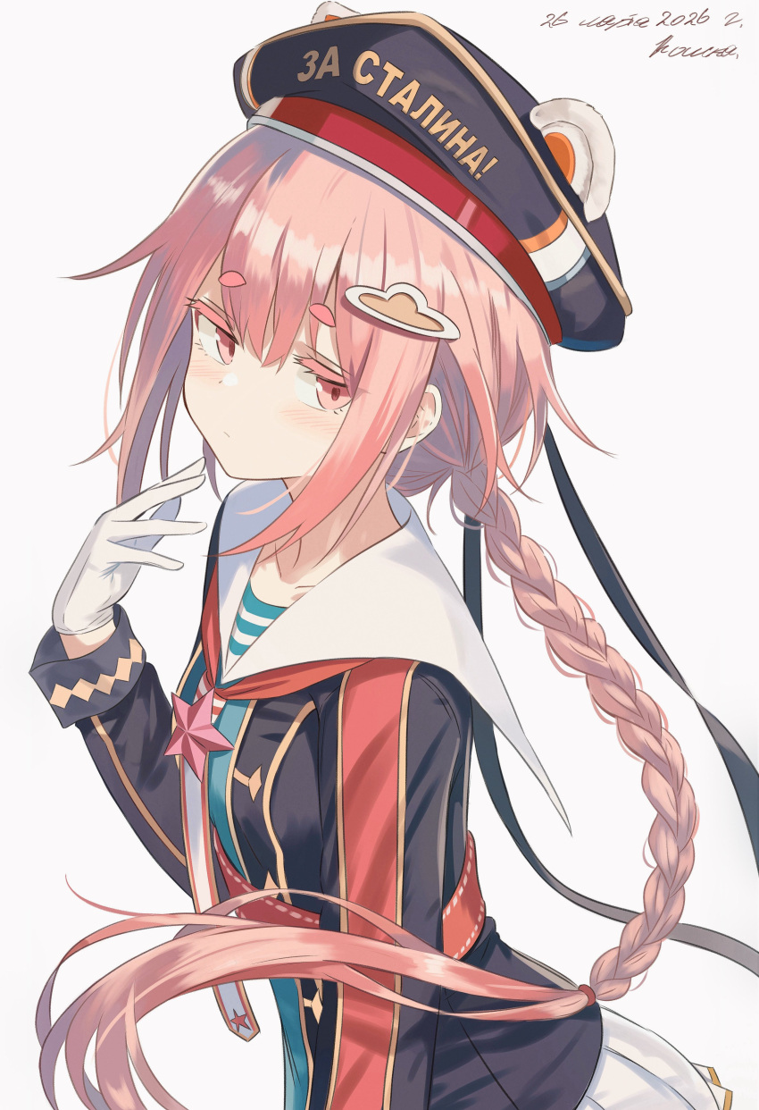1girl, absurdres, blush, braid, breasts, closed_mouth, clothes_writing, commentary_request