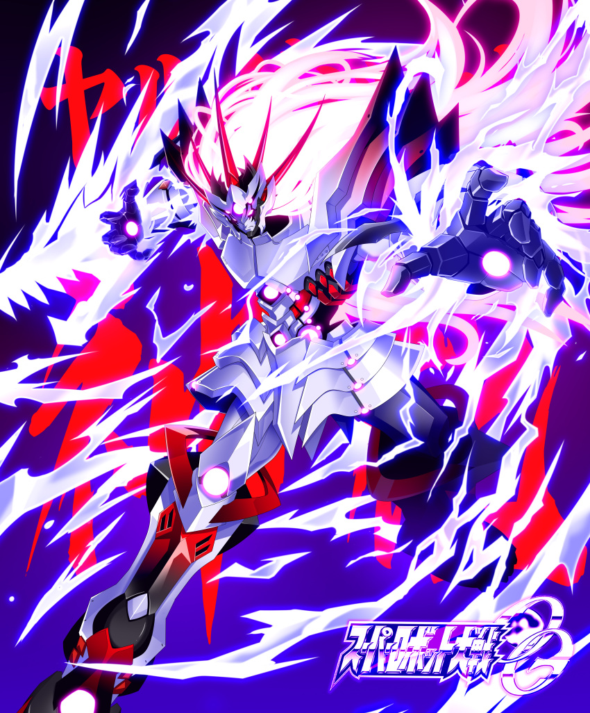 absurdres, apotheosized_ialdabaoth, armor, commentary_request, dragon, fighting_stance, fusion, ginga_no_kou