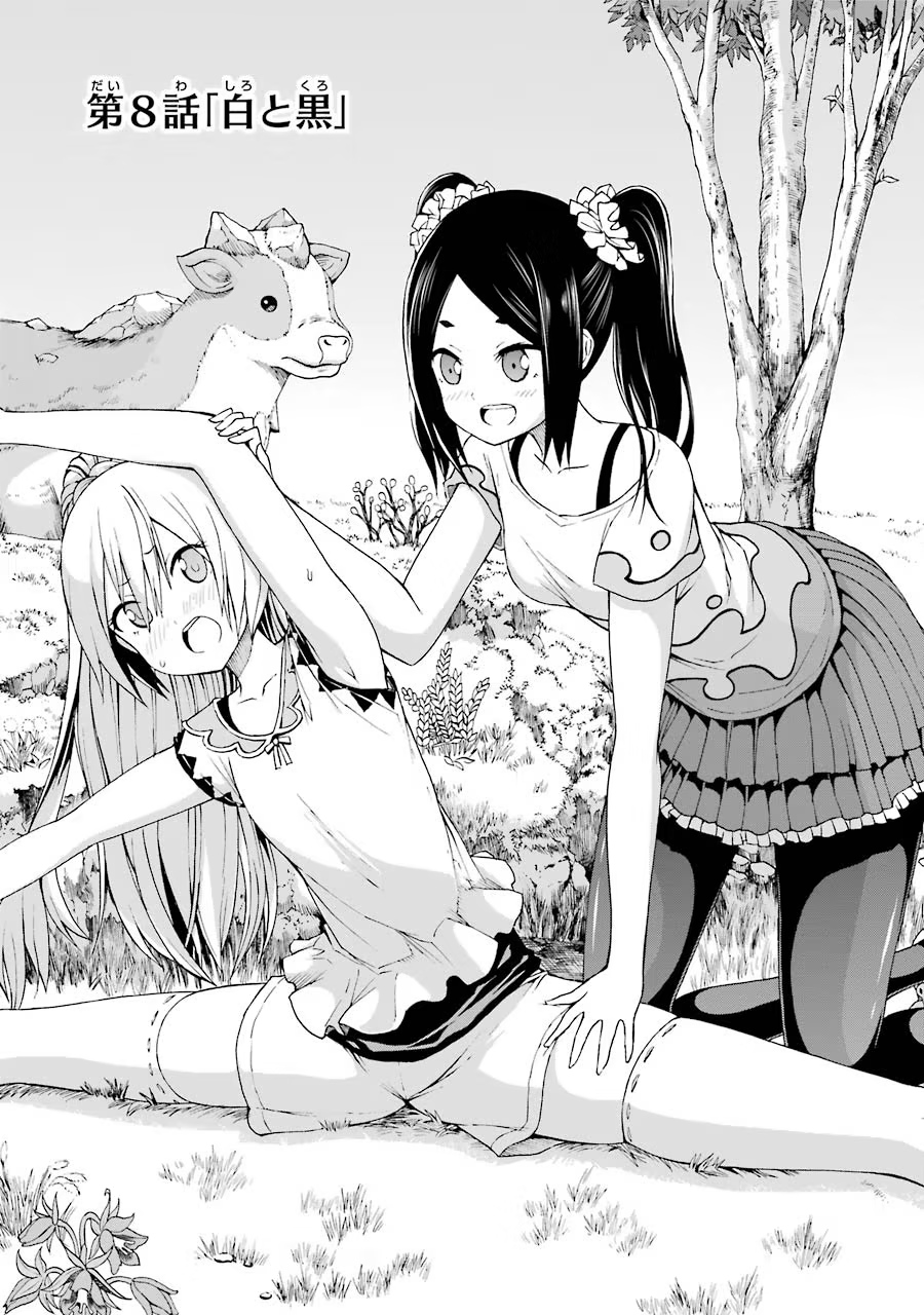 2girls, animal, arm_up, assisted_stretching, blush, breasts, collarbone, futoku_no_guild