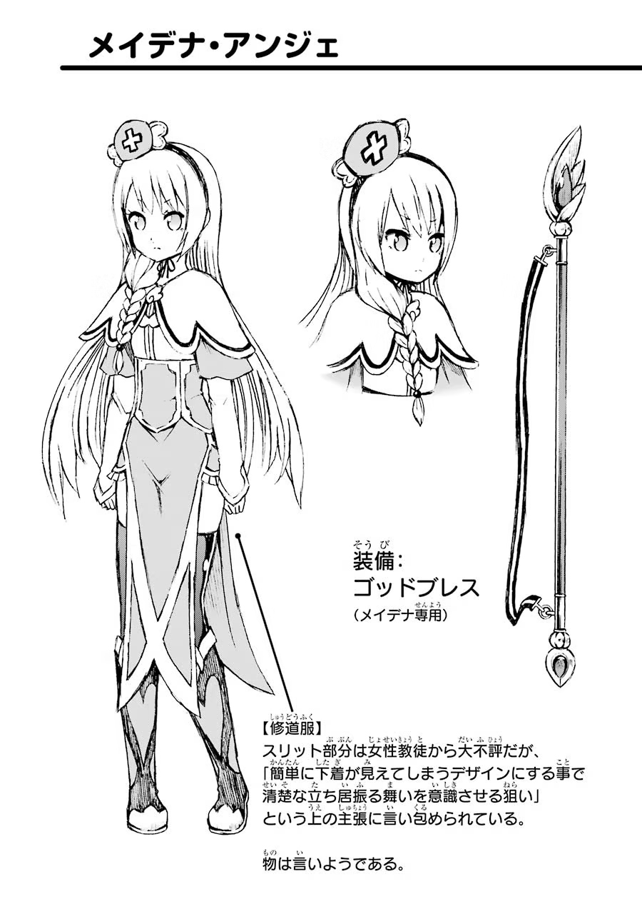 1girl, boots, braid, breasts, capelet, character_profile, closed_mouth, dress