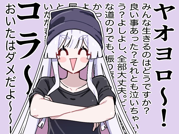 1girl, :d, ^_^, black_shirt, blush_stickers, cho_kaguya-hime!, closed_eyes, collarbone