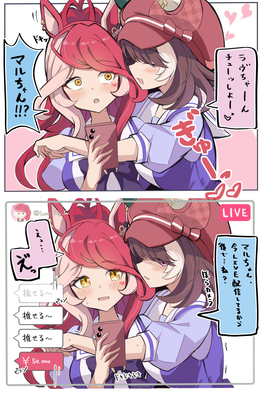 2girls, absurdres, animal_ears, blush, bow, bowtie, breasts, brown_hair