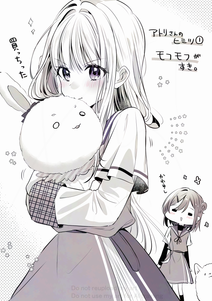 2girls, =_=, ayaha_atori, blush, closed_eyes, closed_mouth, commentary_request, hair_bun, hair_ornament, hairclip, hoshimisaki_raika, hugging_doll, hugging_object, kimi_ga_deneb_ni_hikaru_made, layered_sleeves, long_hair, long_sleeves, medium_hair, medium_skirt, multiple_girls, nauchi, neck_ribbon, open_mouth, ribbon, sailor_collar, school_uniform, serafuku, shirt, short_over_long_sleeves, short_sleeves, single_side_bun, skirt, solo_focus, stuffed_animal, stuffed_rabbit, stuffed_toy, translation_request, v-shaped_eyebrows, very_long_hair