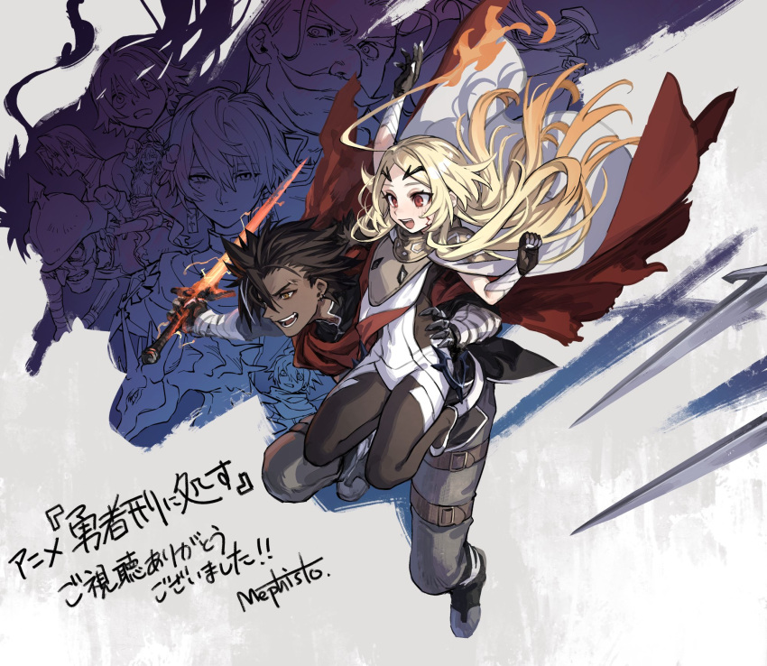 2girls, 6+boys, ahoge, black_hair, blonde_hair, cape, carrying, carrying_person