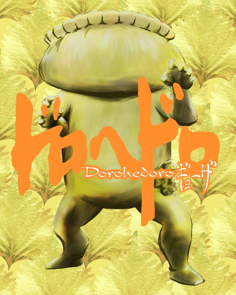 fighting_stance, gyoza_man, jiaozi, niiyan, no_humans