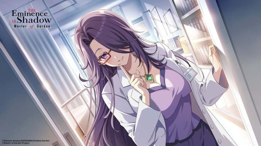 1girl, aurora_(kagejitsu), commentary, crunchyroll, english_commentary, highres, kage_no_jitsuryokusha_ni_naritakute!, kage_no_jitsuryokusha_ni_naritakute!_master_of_garden