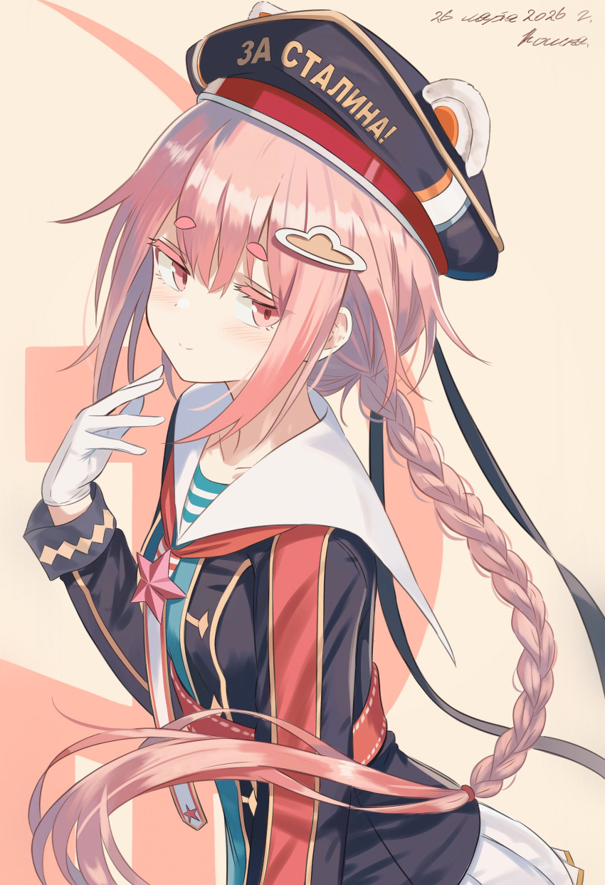 absurdres, commentary_request, girls_frontline, gloves, hat, highres, koshka_pic, long_braid
