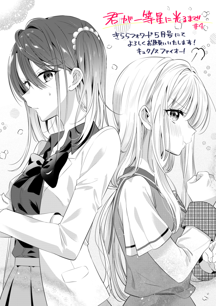 2girls, back-to-back, blazer, bow, bowtie, character_request, clenched_hands, collared_shirt
