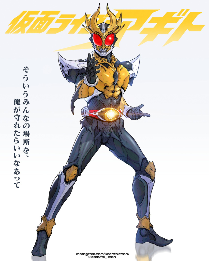 1boy, altering_(agito), armor, black_bodysuit, bodysuit, commentary_request, copyright_name, full_body