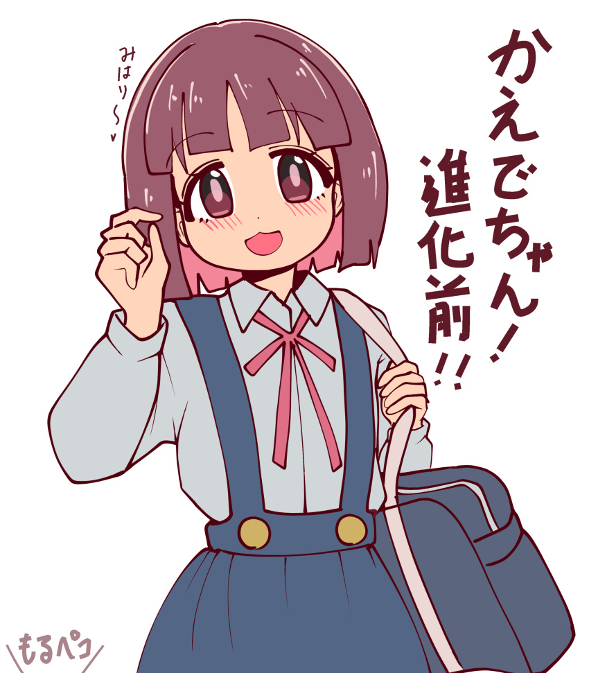 1girl, absurdres, aged_down, bag, blue_bag, blunt_ends, blush, brown_eyes, brown_hair, collared_shirt, colored_inner_hair, commentary_request, cropped_legs, heart, highres, hozuki_kaede, multicolored_hair, nari_(narinari), onii-chan_wa_oshimai!, open_mouth, pink_hair, school_bag, school_uniform, shirt, simple_background, skirt, solo, suspender_skirt, suspenders, translation_request, two-tone_hair, white_background, white_shirt, yotsuba_university_affiliated_junior_high_school_uniform