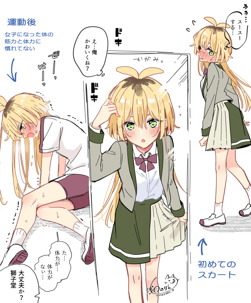 1girl, ankle_socks, antenna_hair, asazuki_norito, blazer, blonde_hair, blush, bow