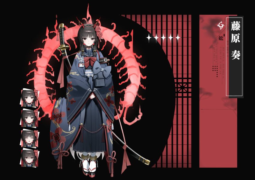1girl, absurdres, ankle_cuffs, armband, black_eyes, black_hair, blue_bow, blue_kimono