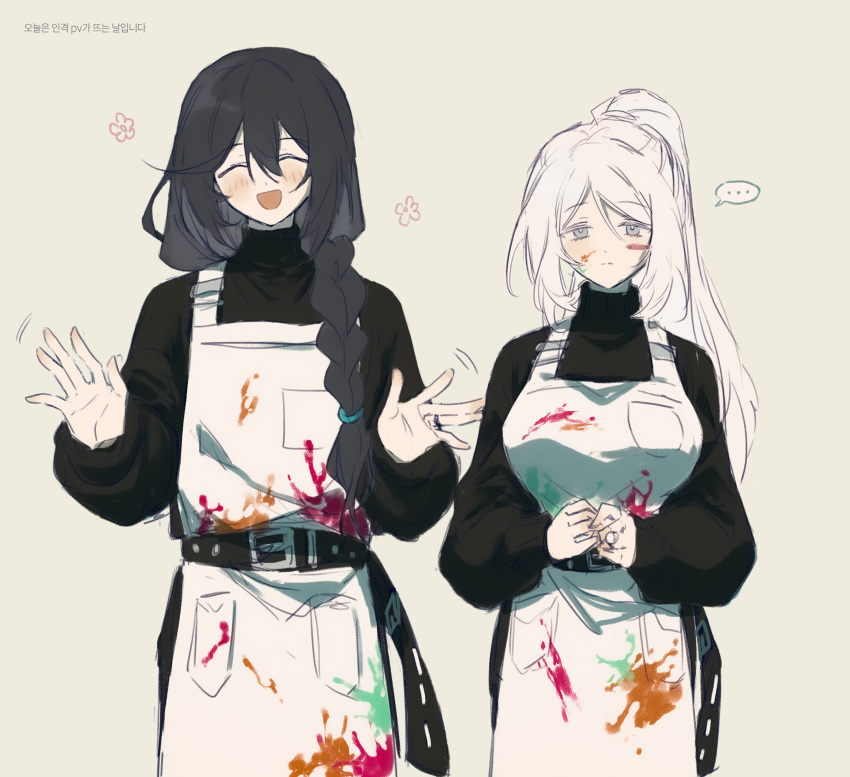 1boy, 1girl, apron, belt, belt_buckle, black_belt, black_hair, black_sweater