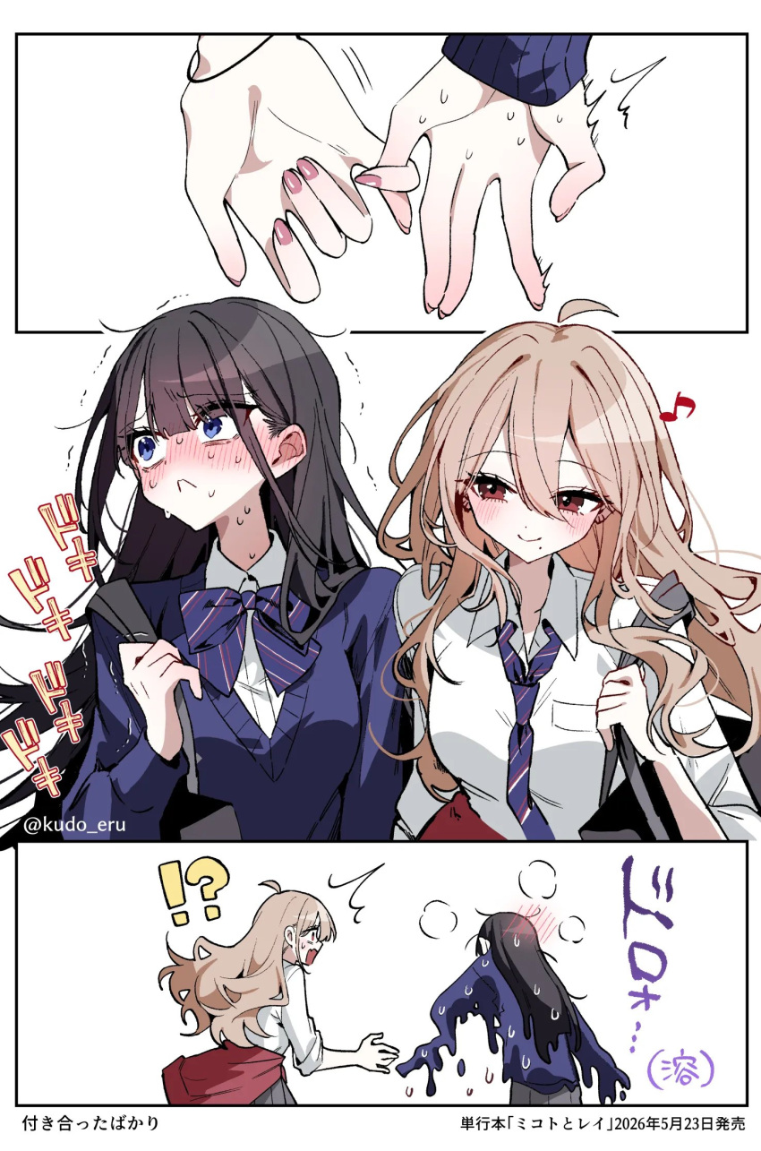 2girls, akatsuki_mikoto, aoi_rei, black_hair, blonde_hair, blue_bow, blue_bowtie, blue_eyes