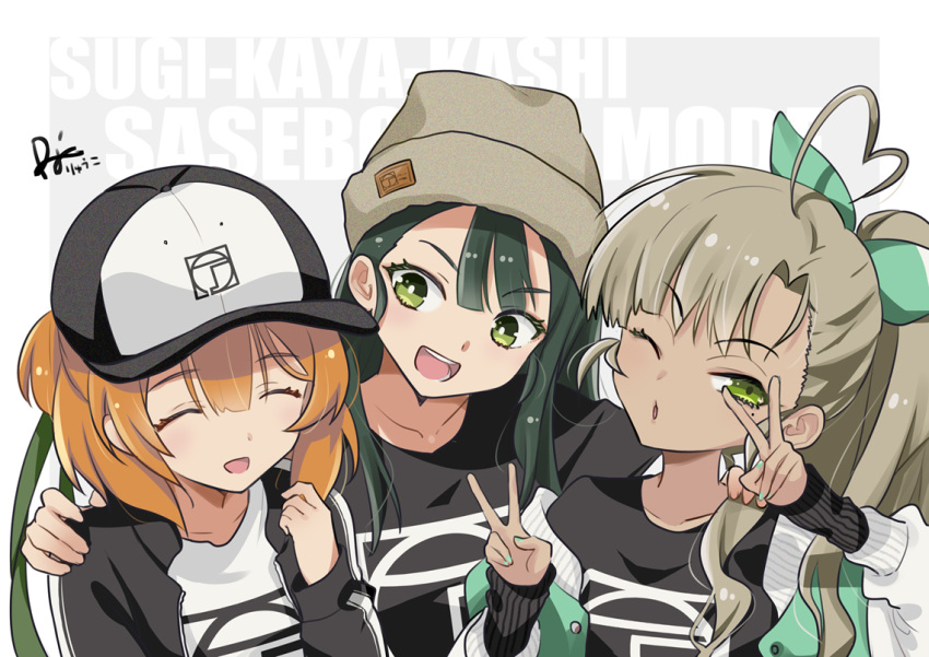 ahoge, baseball_cap, beanie, black_jacket, black_shirt, brown_hair, brown_hat, character_name, commentary_request, dark-skinned_female, dark_skin, green_eyes, green_hair, green_jacket, hat, heart, heart_ahoge, jacket, kantai_collection, kashi_(kancolle), kaya_(kancolle), mole, mole_under_eye, official_alternate_costume, one_eye_closed, orange_hair, r-king, shirt, sugi_(kancolle), text_background, upper_body, v