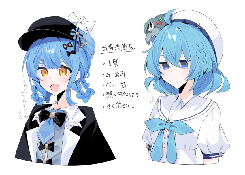 2girls, :d, ahoge, aquarium_wa_odoranai, beret, black_capelet, black_hat, blue_eyes, blue_hair, blue_ribbon, braid, braided_hair_rings, capelet, commentary_request, cropped_torso, crossover, dress, expressionless, hair_rings, hat, hiiragi_tasore, looking_at_viewer, mahou_shoujo_no_majo_saiban, multiple_girls, neck_ribbon, open_mouth, puffy_short_sleeves, puffy_sleeves, ribbon, sailor_collar, short_hair, short_sleeves, smile, suze_(aquarium_wa_odoranai), tachibana_sherry, translation_request, white_dress, white_hat, yellow_eyes