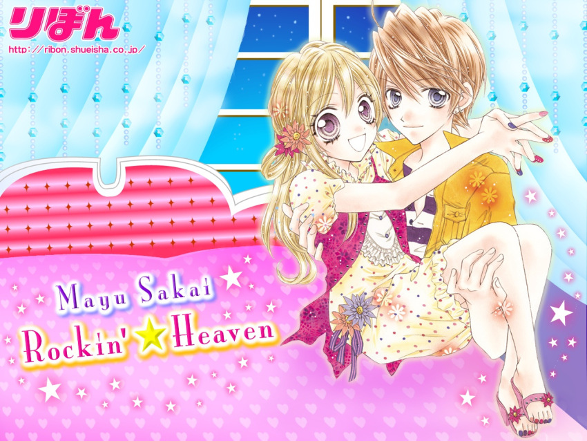 1boy, 1girl, 2000s_(style), :d, artist_name, bishounen, blonde_hair, brown_eyes, brown_hair, carrying, copyright_name, couple, curtains, dress, flower, hair_flower, hair_ornament, hetero, jacket, konishi_sawa, long_hair, looking_at_viewer, matsuyuki_ren, official_art, official_wallpaper, open_clothes, open_jacket, pink_sandals, polka_dot, polka_dot_dress, princess_carry, ribon_(shueisha), rockin'_heaven, sakai_mayu, sandals, shirt, short_hair, smile, striped_clothes, striped_shirt, third-party_source, window, yellow_dress, yellow_jacket