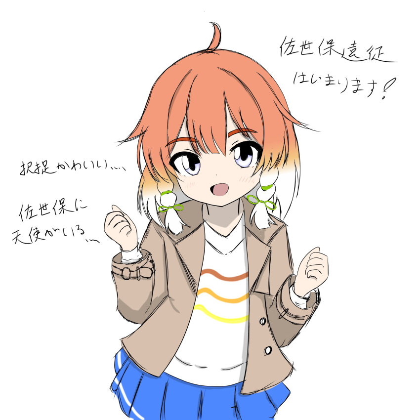 1girl, ahoge, blue_skirt, braid, brown_jacket, commentary_request, cowboy_shot, etorofu_(kancolle)