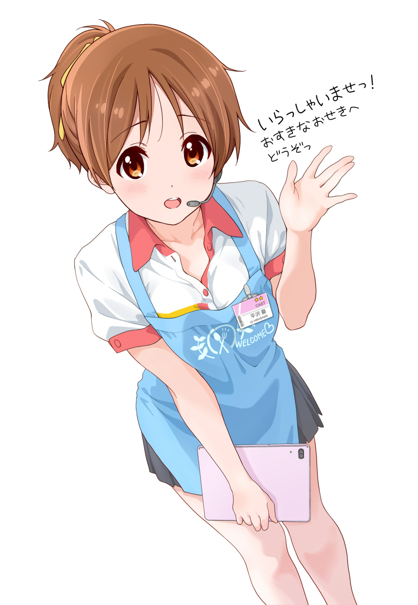 1girl, apron, black_skirt, blue_apron, brown_eyes, brown_hair, character_name, collared_shirt