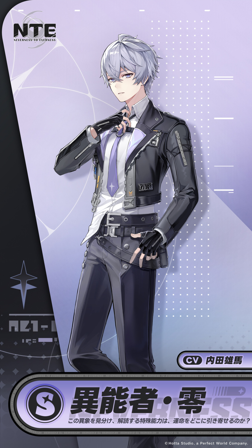 1boy, absurdres, black_jacket, black_pants, esper_zero_(neverness_to_everness), fingerless_gloves, full_body, gloves, grey_eyes, grey_hair, highres, jacket, logo, necktie, neverness_to_everness, official_art, pants, purple_background, purple_necktie, short_hair, solo, standing
