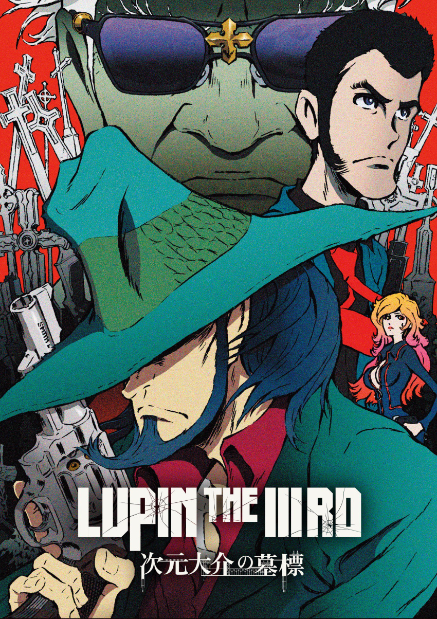 1girl, 3boys, arsene_lupin_iii, bandages, beard, black-framed_eyewear, black_bodysuit, black_eyes