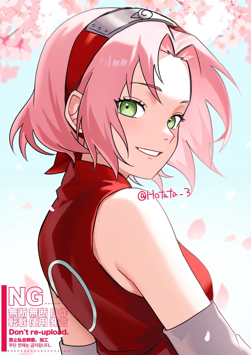 1girl, cherry_blossoms, commentary, eyelashes, falling_petals, forehead_protector, green_eyes, haruno_sakura, highres, hotata_3, konohagakure_symbol, looking_at_viewer, naruto_(series), naruto_shippuuden, petals, pink_hair, pink_petals, red_shirt, shirt, short_hair, sleeveless, sleeveless_shirt, smile, solo, twitter_username, untranslatable_commentary, upper_body, watermark