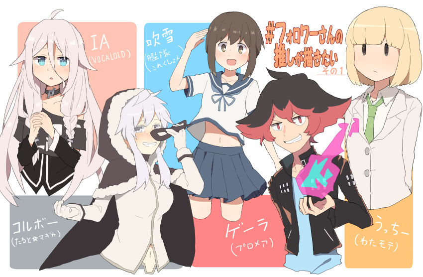 1boy, 5girls, :d, age_difference, ahoge, arm_warmers, black_hair, black_jacket, black_shirt, blazer, blonde_hair, blue_background, blue_eyes, blue_neckerchief, blue_sailor_collar, blue_shirt, blue_skirt, blunt_bangs, blush, braid, brown_capelet, brown_eyes, brown_hair, capelet, choker, collared_shirt, commentary_request, corbeau_(madoka_magica), cowboy_shot, double-parted_bangs, frown, fubuki_(kancolle), fur-trimmed_capelet, fur-trimmed_hood, fur_trim, gloves, green_necktie, grey_background, grey_eyes, grey_hair, grey_jacket, grin, gueira, hair_between_eyes, hair_flaps, highres, hood, hooded_capelet, ia_(vocaloid), jacket, kantai_collection, long_sleeves, looking_at_viewer, mahou_shoujo_madoka_magica, mahou_shoujo_tart_magica, midriff, miniskirt, multicolored_hair, multiple_girls, navel, neckerchief, necktie, off-shoulder_shirt, off_shoulder, okudo61, open_clothes, open_jacket, open_mouth, partially_translated, pleated_skirt, promare, red_background, red_eyes, removing_mask, sailor_collar, salute, shirt, short_sleeves, sidelocks, simple_background, skirt, smile, standing, teeth, translation_request, two-tone_hair, uchi_emiri, upper_body, vocaloid, watashi_ga_motenai_no_wa_dou_kangaetemo_omaera_ga_warui!, white_background, white_gloves, wide-eyed, wind, wind_lift, yellow_background