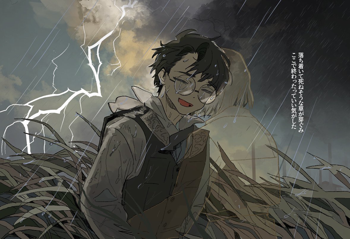 1boy, 1girl, black_vest, buttons, closed_eyes, dongbaek_(project_moon), dongrang_(project_moon), field