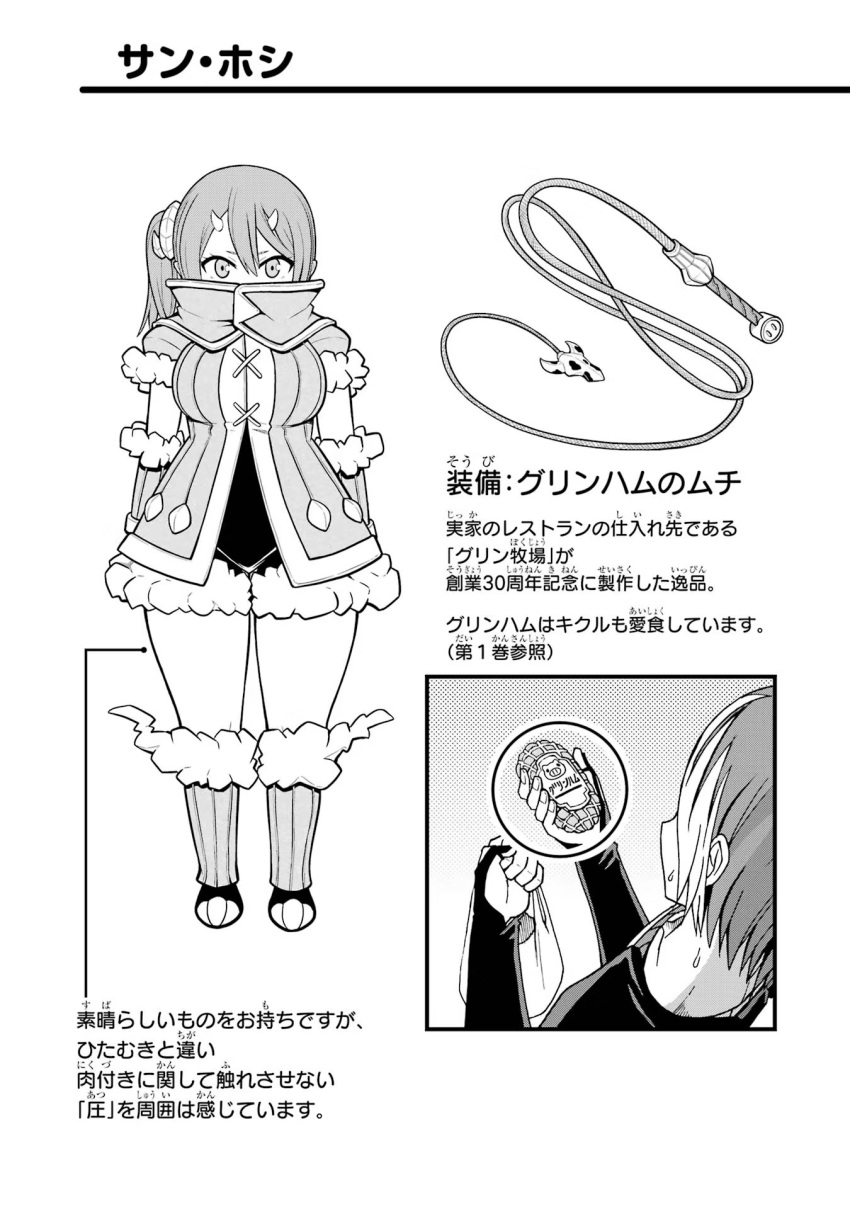 1boy, 1girl, arm_guards, arms_behind_back, bag, boots, breasts, cape