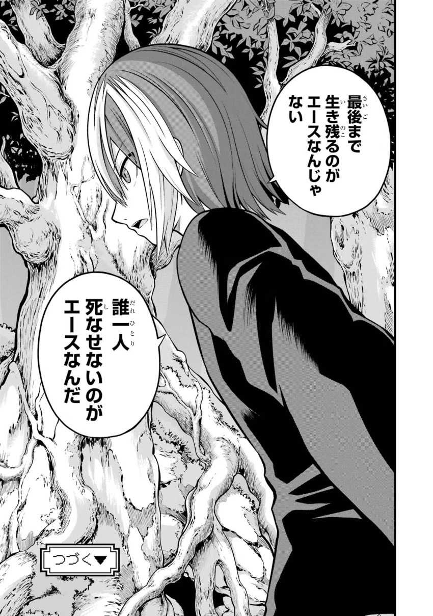 1boy, from_side, futoku_no_guild, greyscale, hair_between_eyes, highres, kikuru_madan, leaf