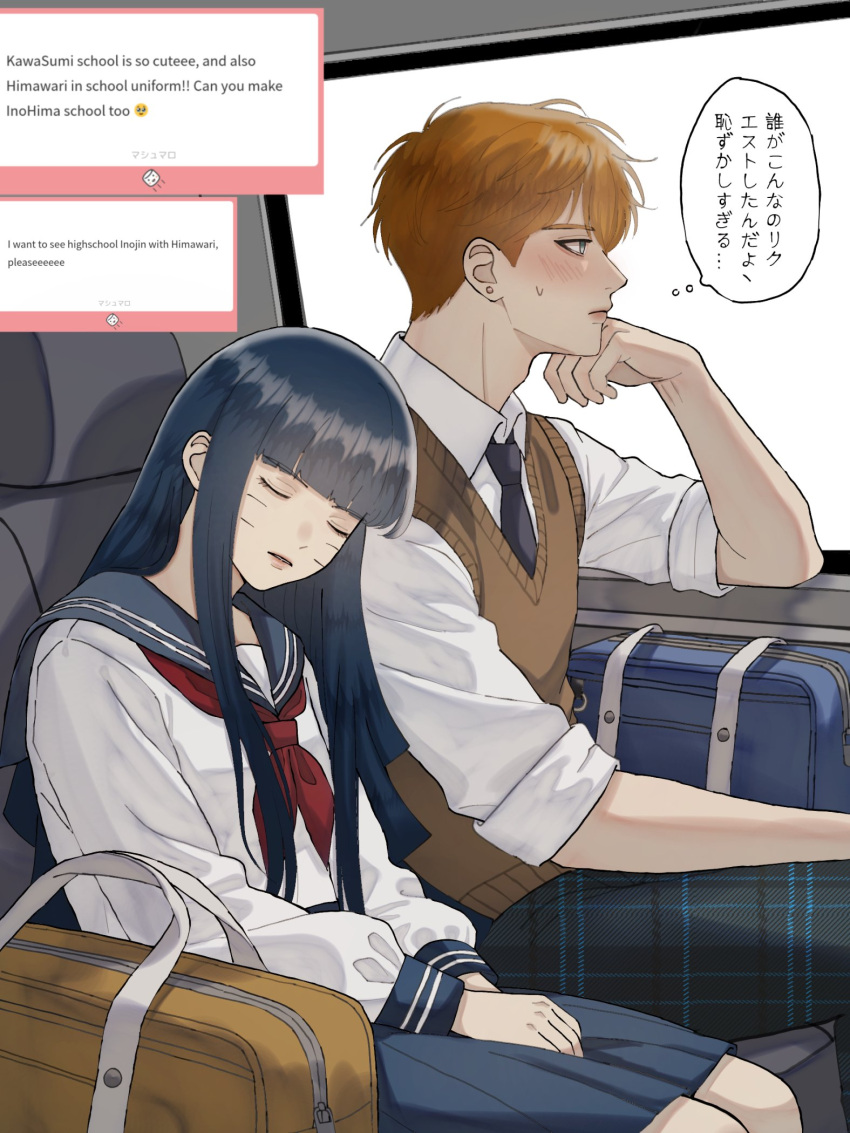 1boy, 1girl, age_difference, alternate_costume, alternate_universe, blonde_hair, blue_eyes, blue_hair