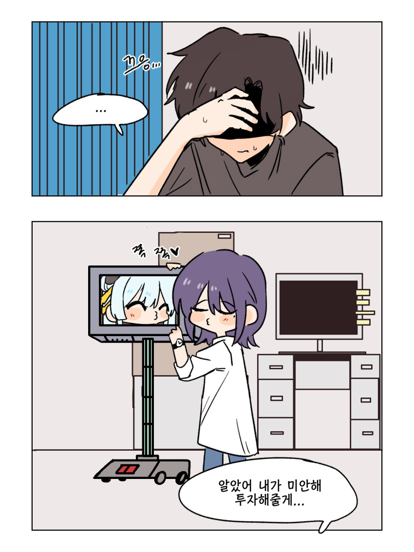 1boy, 2girls, black_hair, blush, brother_and_sister, cabin, cho_kaguya-hime!, closed_eyes