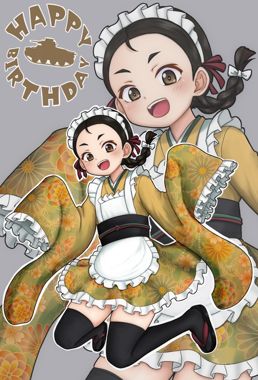 1girl, absurdres, amanone_yun, apron, birthday, black_hair, black_sandals, black_thighhighs