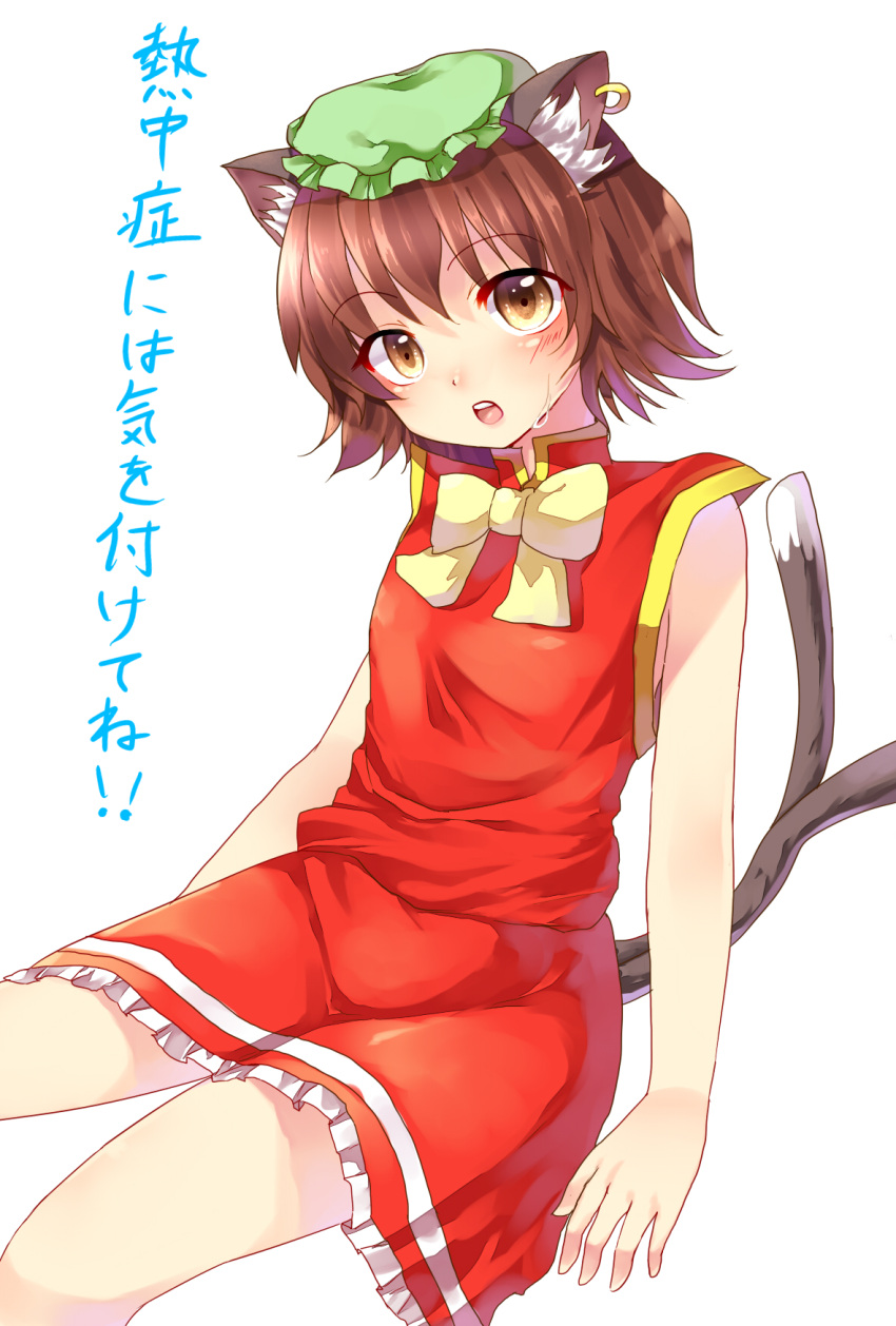 animal_ears, bad_id, brown_eyes, brown_hair, cat_ears, cat_tail, chen, earrings