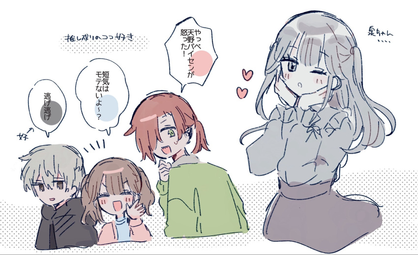 1girl, 2boys, brown_hair, cardigan, cloak, commentary_request, frilled_shirt, frills