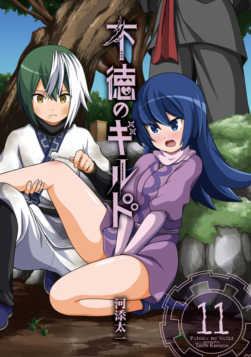 1girl, 2boys, aged_down, artist_name, between_legs, black_scarf, blue_hair, blush