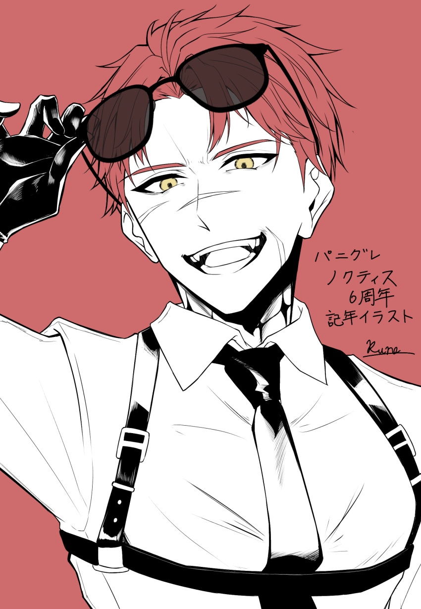1boy, arm_up, artist_name, black_gloves, chest_harness, collared_shirt, commentary_request, fangs